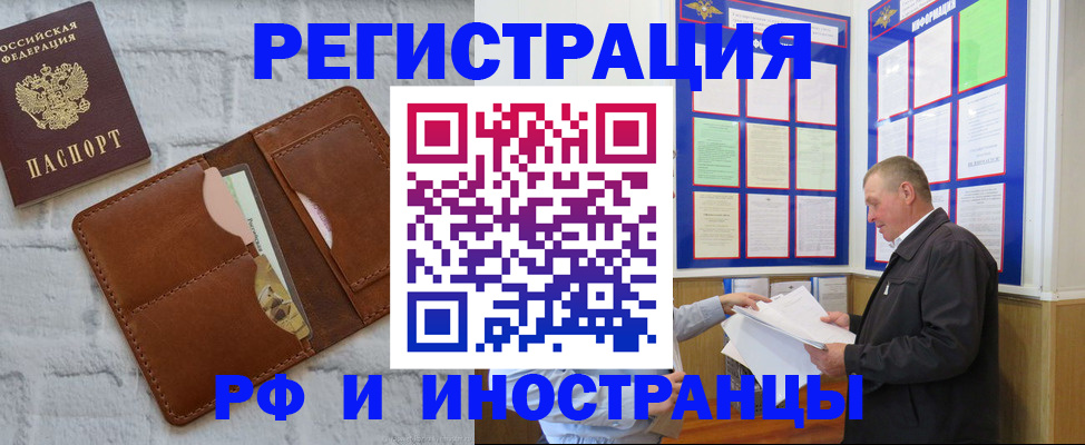 найти адрес прописки в Щёкино