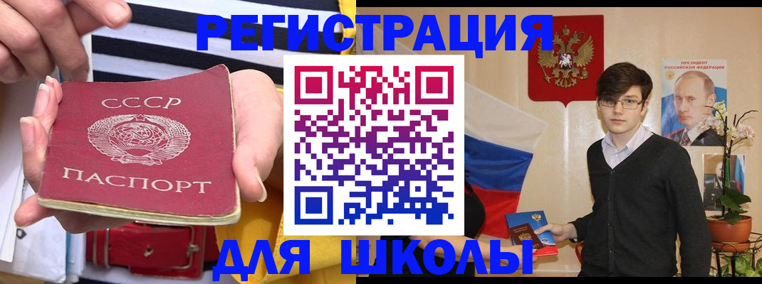 пропишу в квартире в Щёкино