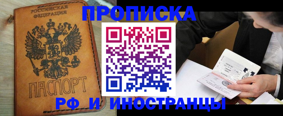 пропишу в квартире в Щёкино