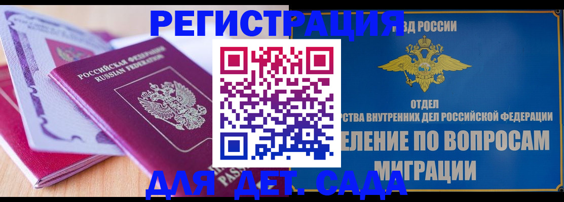 где прописаться в Щёкино